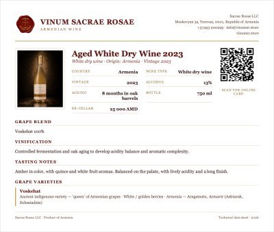 Aged White Dry Wine 2023