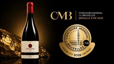 Reserve Red Wine 2023