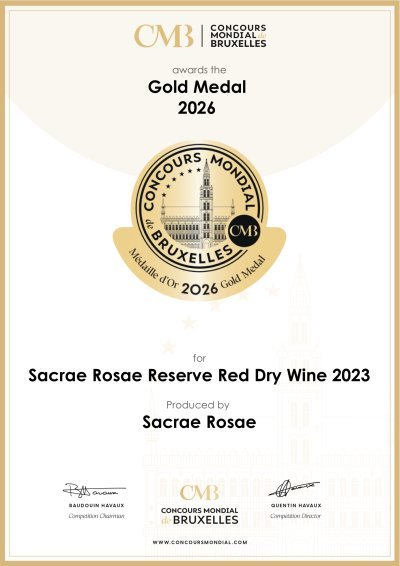 Reserve Red Wine 2023
