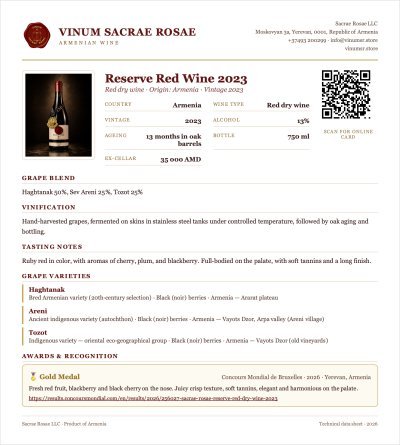 Reserve Red Wine 2023