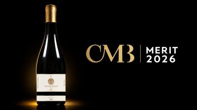 Reserve White Wine 2023