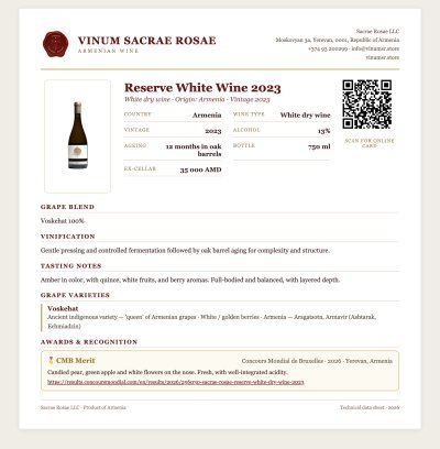 Reserve White Wine 2023