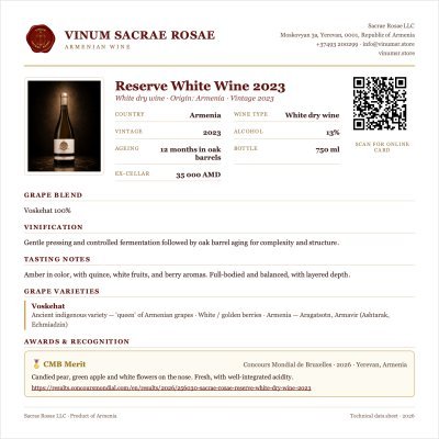 Reserve White Wine 2023